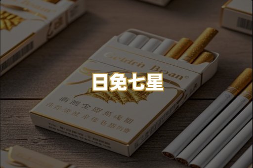越南黑万